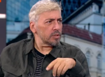 Геро